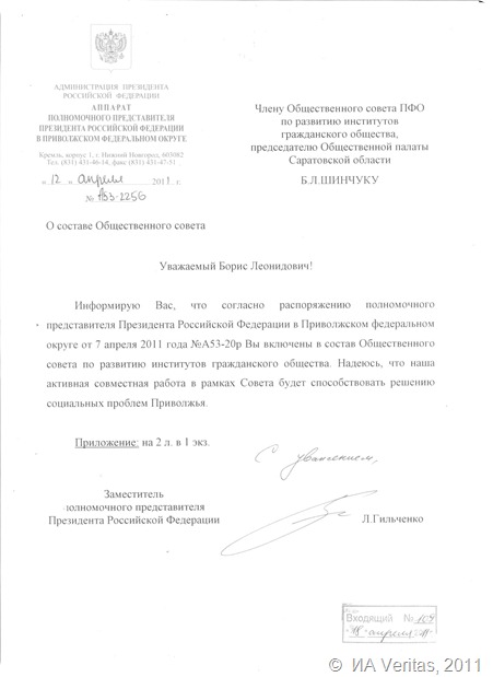 Пресс Релиз