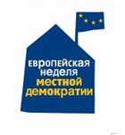 1318501143_nedelya_demokratii