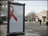 СТОПСПИД 2011год