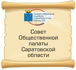 KomissiiOPSO_20