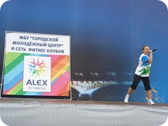 P1090919