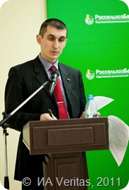 Sovet_Palaty001