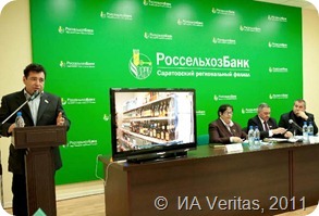 Sovet_Palaty107