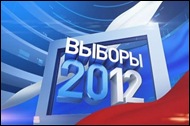 V-2012