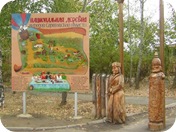 natsionalnie-derevni_399462