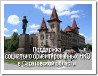 sar-baner_02