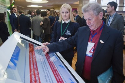 lando-moskva-forum-1