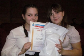 Петрова Аракчеева